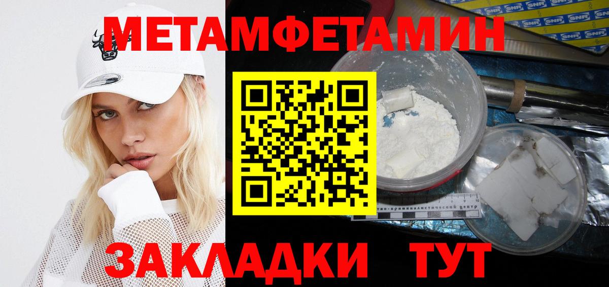 АМФ 97% Арзамас