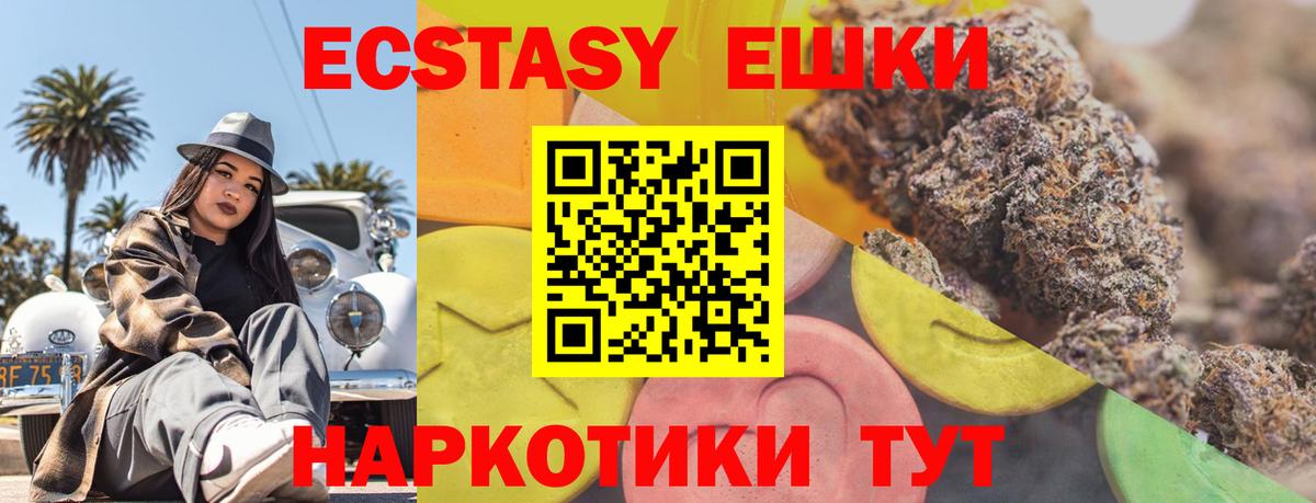 Арзамас  Экстази Cube  ЭКСТАЗИ  Вход с VPN  сколько стоит  ЭКСТАЗИ Дубай 