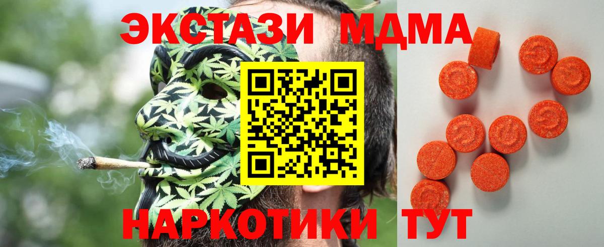 Ecstasy VHQ Арзамас