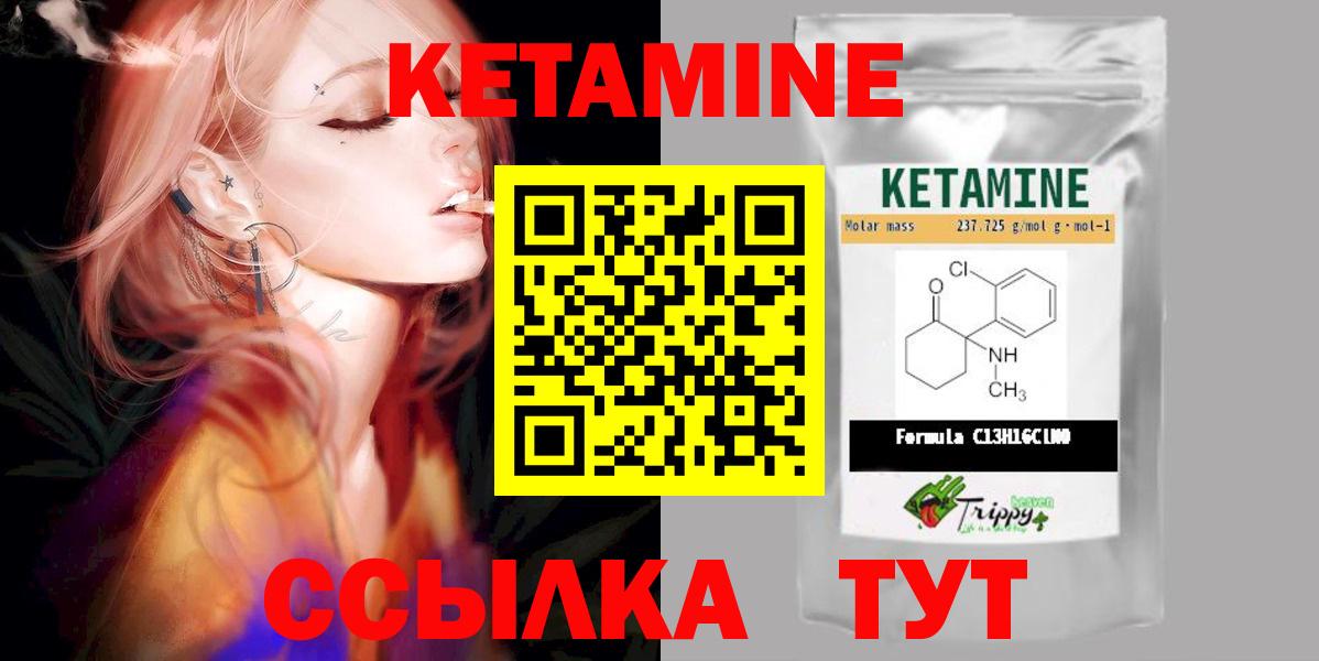 Арзамас    tor  Кетамин VHQ  Вход с VPN  КЕТАМИН ketamine 