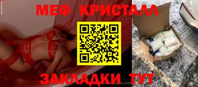 МДПВ Чебаркуль
