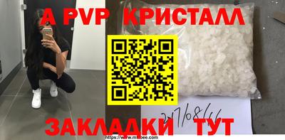 синтетический гашиш Чапаевск