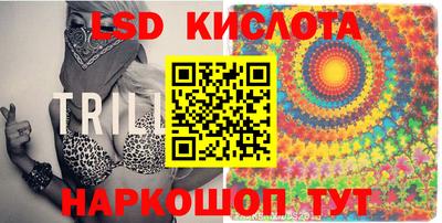синтетический гашиш Чапаевск