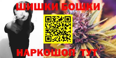 шишки Чебоксары