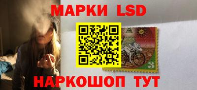 синтетический гашиш Чапаевск