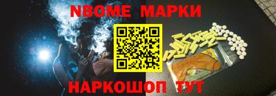 синтетический гашиш Чапаевск