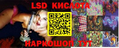 синтетический гашиш Чапаевск
