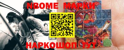 синтетический гашиш Чапаевск