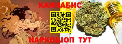 синтетический гашиш Чапаевск