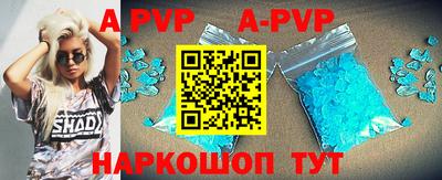 шишки Чебоксары