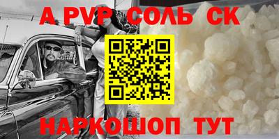 МДПВ Чебаркуль