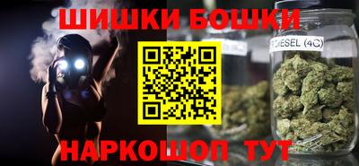 шишки Чебоксары