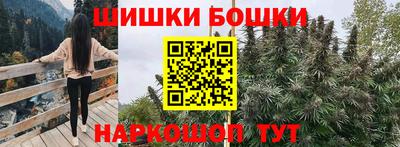 шишки Чебоксары
