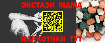 МДПВ Чебаркуль