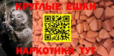 шишки Чебоксары
