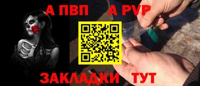 синтетический гашиш Чапаевск