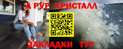 шишки Чебоксары