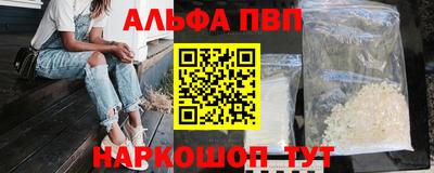 шишки Чебоксары