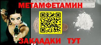синтетический гашиш Чапаевск