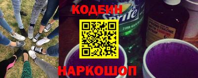 синтетический гашиш Чапаевск