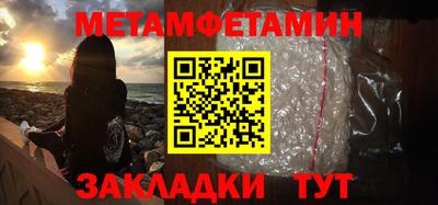 синтетический гашиш Чапаевск
