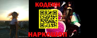 синтетический гашиш Чапаевск
