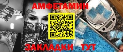 синтетический гашиш Чапаевск