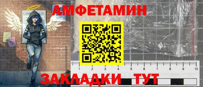 синтетический гашиш Чапаевск