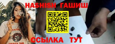 синтетический гашиш Чапаевск