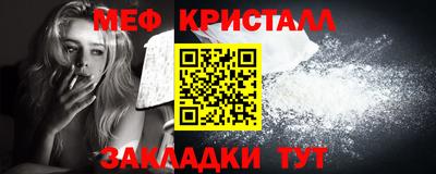 шишки Чебоксары