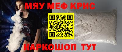 МДПВ Чебаркуль