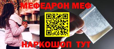 шишки Чебоксары