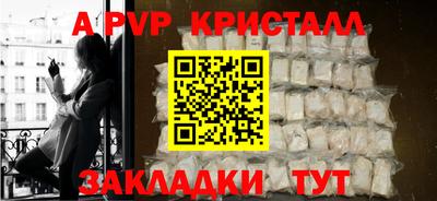 синтетический гашиш Чапаевск