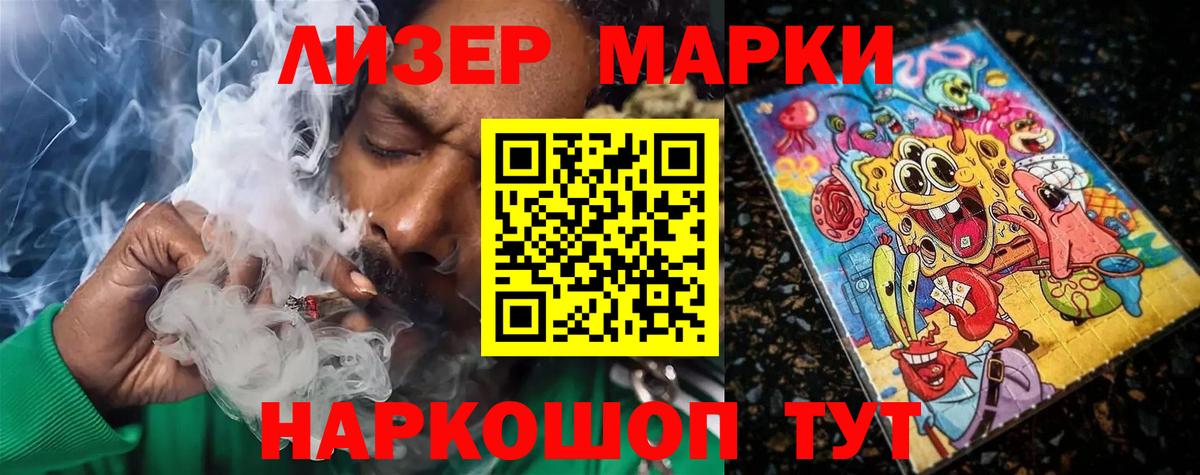 LSD-25 экстази  Вход с VPN  MEGA ссылка  Арзамас  LSD-25 экстази ecstasy  LSD-25 экстази кислота 