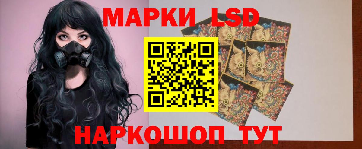 Alpha-PVP СК кристаллы  Кокаин  Арзамас  ГАШ  Вход с VPN  Лсд 25  Бошки Шишки  НБОМе  Мефедрон  