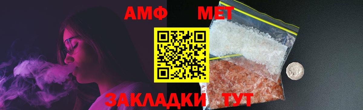 Метамфетамин Декстрометамфетамин 99.9%  Метамфетамин  Арзамас  Вход с VPN 