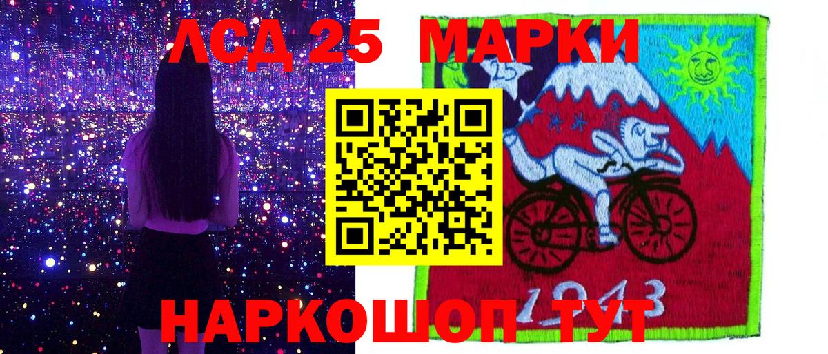 Марки NBOMe 1500мкг  Вход с VPN  Арзамас 